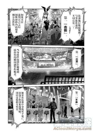 拳愿奥米迦58 先锋