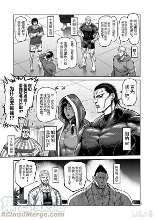 拳愿奥米迦58 先锋