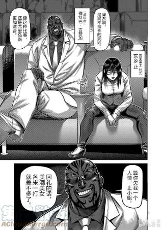 拳愿奥米迦58 先锋