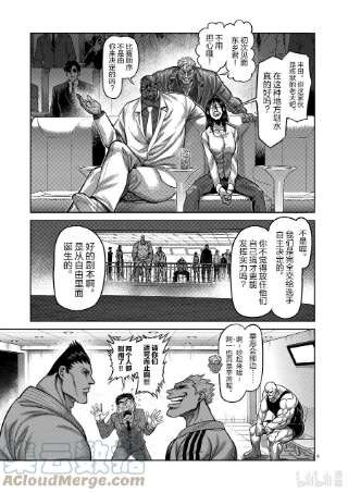 拳愿奥米迦58 先锋