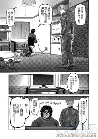 拳愿奥米迦59 黄金帝传说