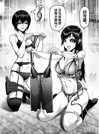 拳愿奥米迦59 黄金帝传说