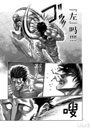 拳愿奥米迦60 真·梅戴尔