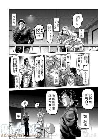 拳愿奥米迦60 真·梅戴尔