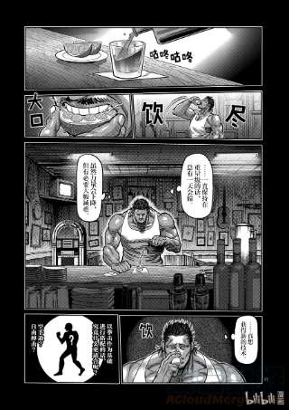 拳愿奥米迦61 打击的天才