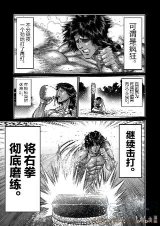 拳愿奥米迦62 神之右拳
