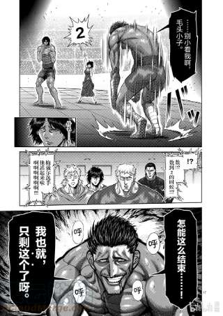 拳愿奥米迦62 神之右拳