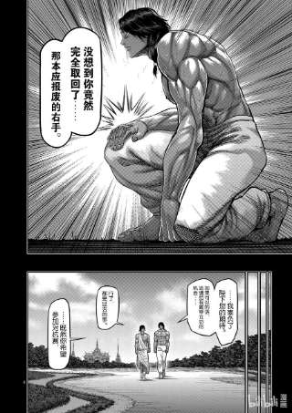 拳愿奥米迦62 神之右拳
