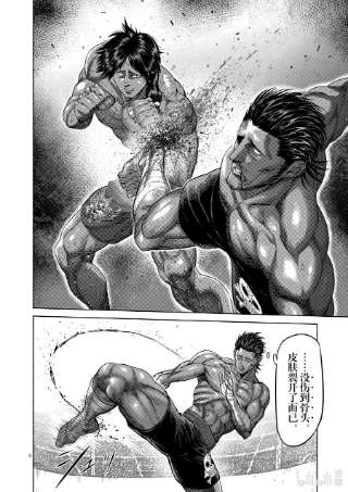 拳愿奥米迦62 神之右拳