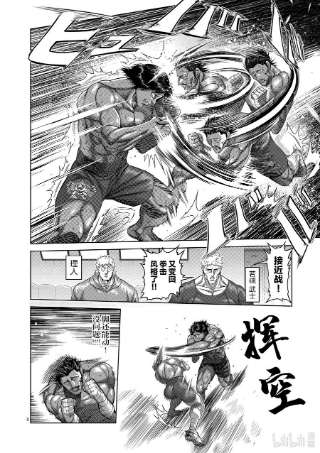 拳愿奥米迦62 神之右拳