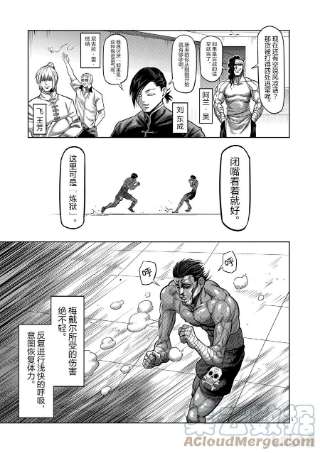 拳愿奥米迦63 神拳炸裂