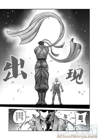 拳愿奥米迦64 第二战