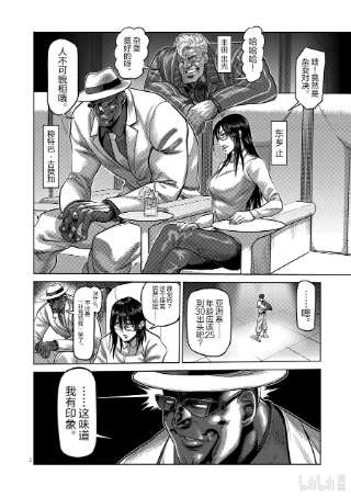 拳愿奥米迦65 隼的真面目