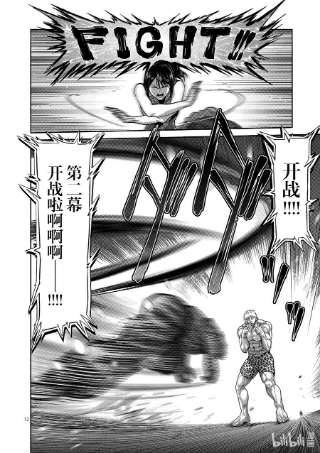 拳愿奥米迦65 隼的真面目