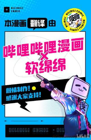 拳愿奥米迦65 隼的真面目