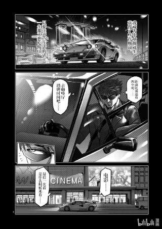 拳愿奥米迦66 合理的