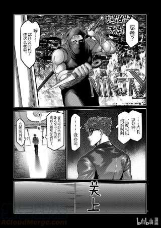拳愿奥米迦66 合理的