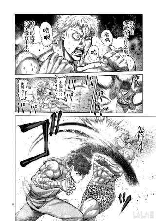 拳愿奥米迦67 忍道