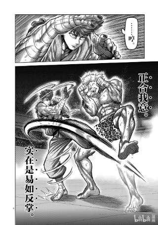 拳愿奥米迦68 独门绝技