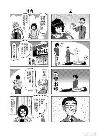 拳愿奥米迦69 枭爪脚
