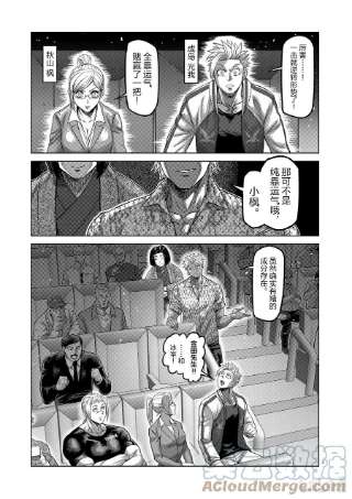 拳愿奥米迦69 枭爪脚