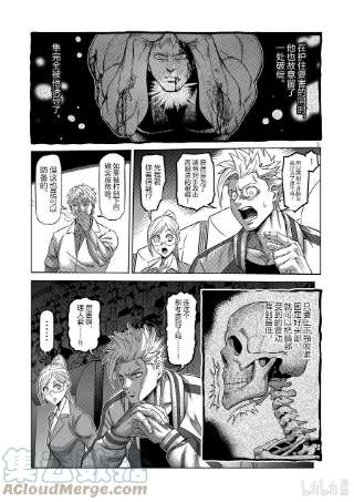 拳愿奥米迦69 枭爪脚