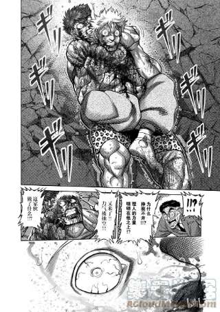 拳愿奥米迦70 一步之差