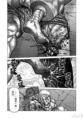 拳愿奥米迦70 一步之差