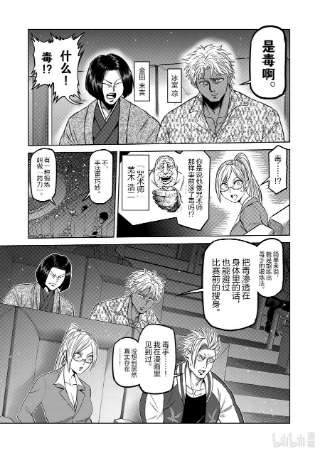 拳愿奥米迦70 一步之差