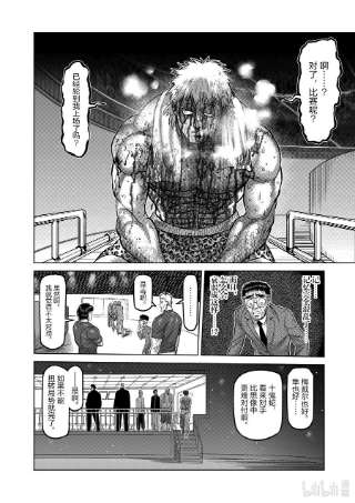 拳愿奥米迦71 重量级