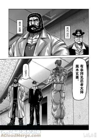 拳愿奥米迦71 重量级