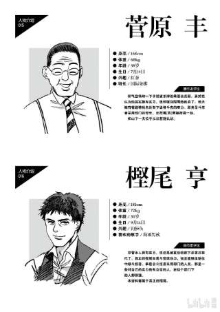 拳愿奥米迦72 小苍蝇