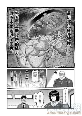 拳愿奥米迦73 求道者