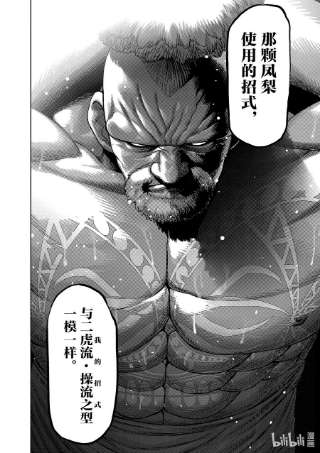 拳愿奥米迦73 求道者