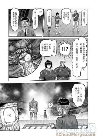 拳愿奥米迦73 求道者