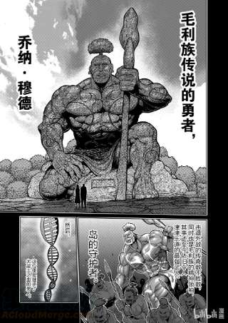 拳愿奥米迦73 求道者