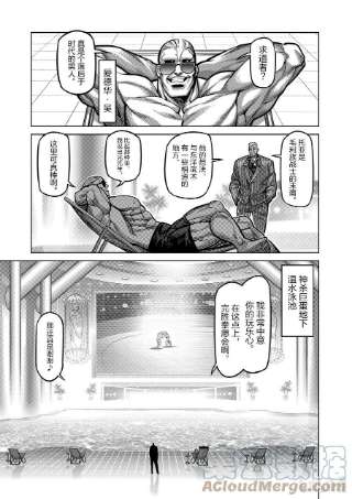 拳愿奥米迦73 求道者