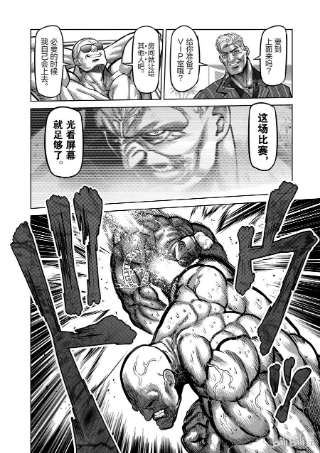 拳愿奥米迦73 求道者