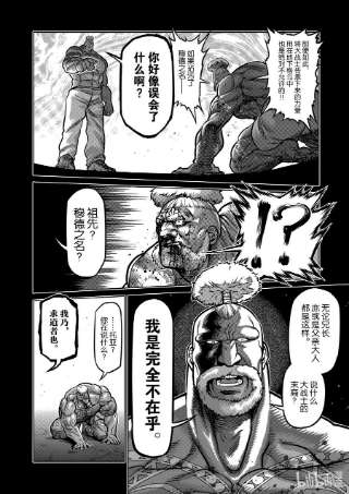 拳愿奥米迦74 作为战士