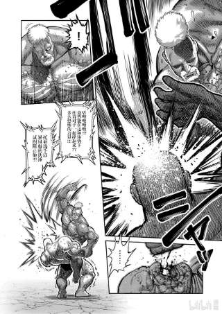 拳愿奥米迦74 作为战士
