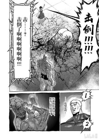 拳愿奥米迦75 弑神