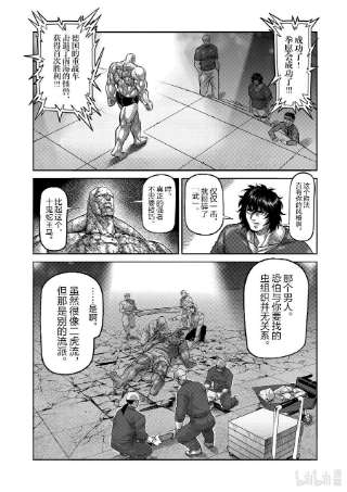 拳愿奥米迦75 弑神