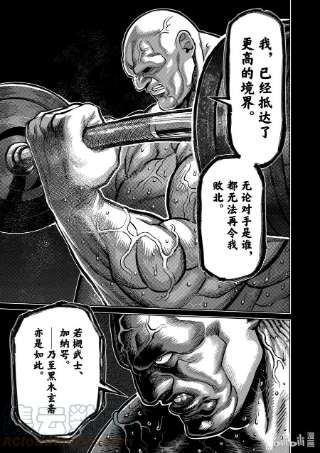 拳愿奥米迦75 弑神