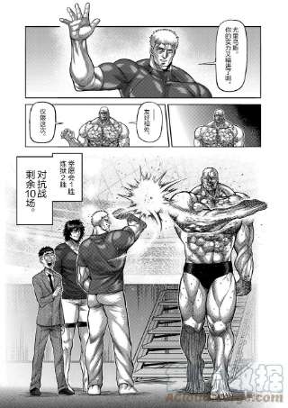 拳愿奥米迦75 弑神