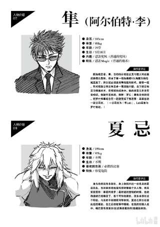 拳愿奥米迦75 弑神