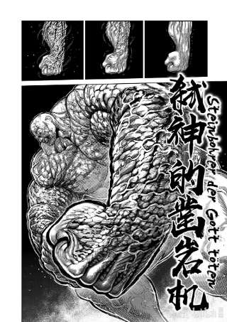 拳愿奥米迦75 弑神