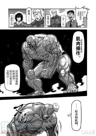 拳愿奥米迦75 弑神