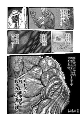 拳愿奥米迦75 弑神