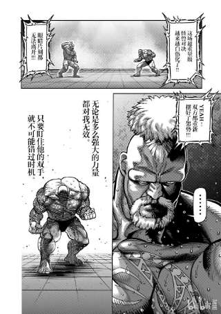 拳愿奥米迦75 弑神