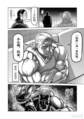 拳愿奥米迦75 弑神